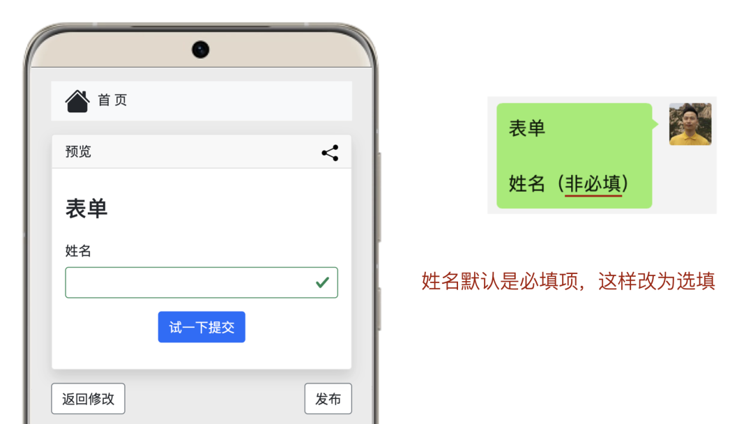 AI数聚快速入门
