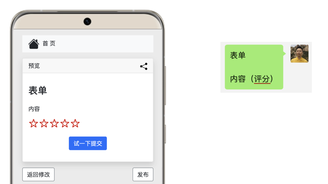 AI数聚快速入门