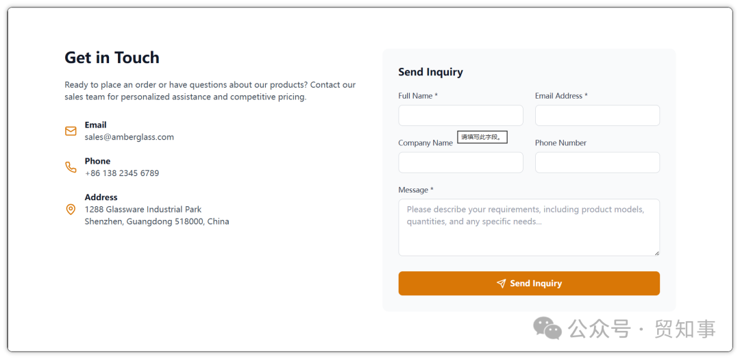 当前AI生成的询盘表单只是一个静态样式，尚不具备接收数据的功能