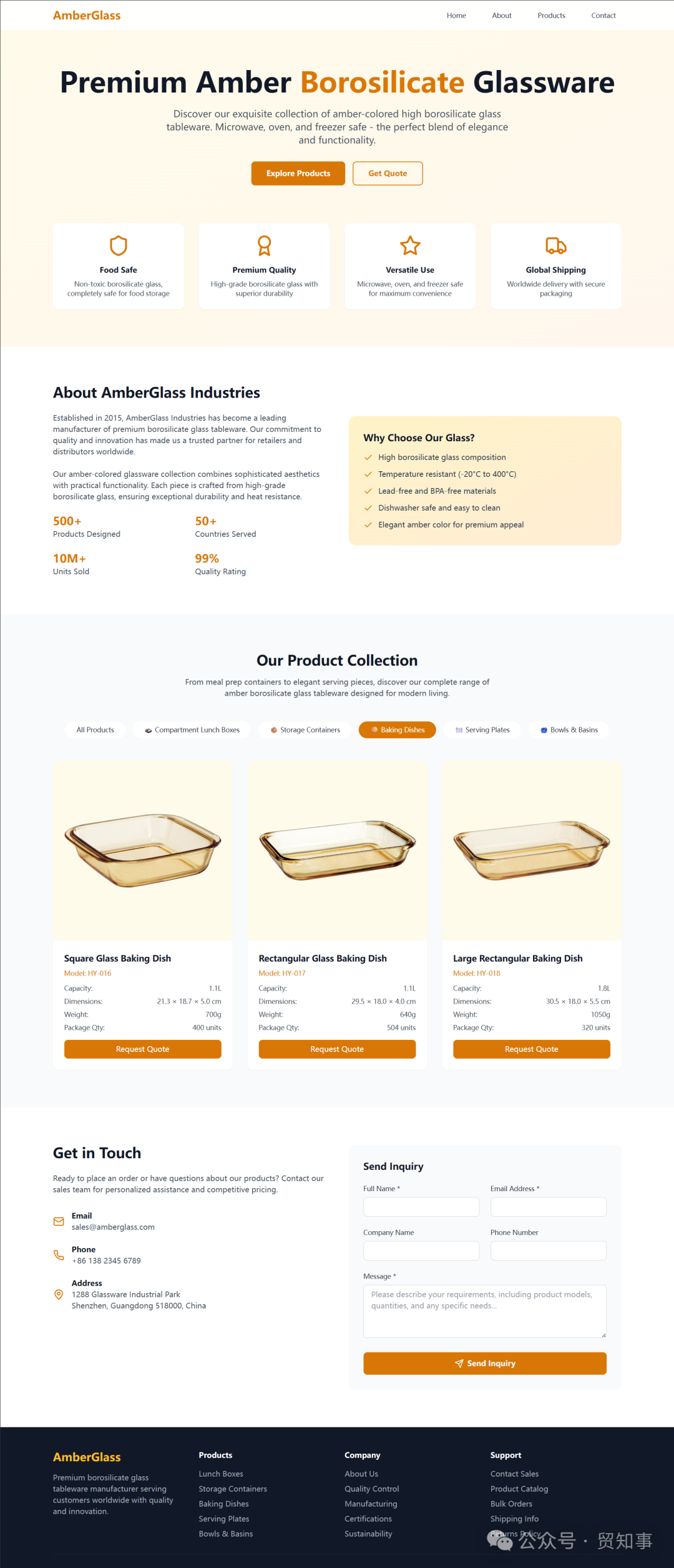 AI调整后的新版落地页，整体布局和色调更加清爽、专业，符合B2B网站的审美