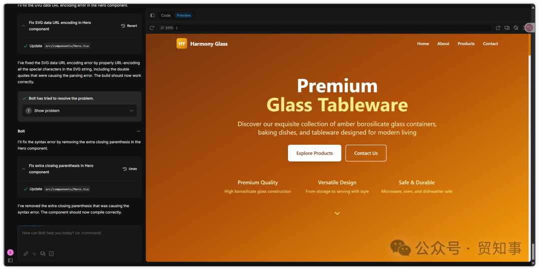 经过AI自动修复，一个完整的基础版落地页已经生成并可以正常预览了