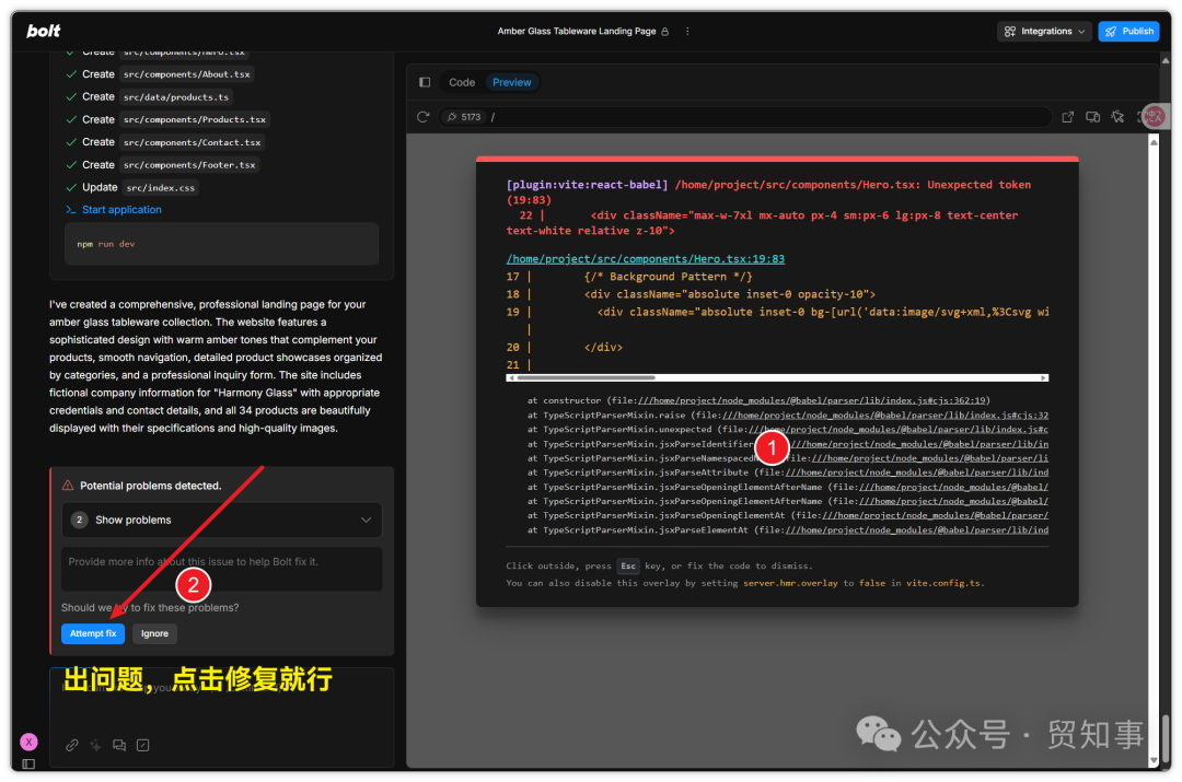 遇到代码报错时，我们只需优雅地点击“Attempt Fix”按钮，AI便会自动进行修复