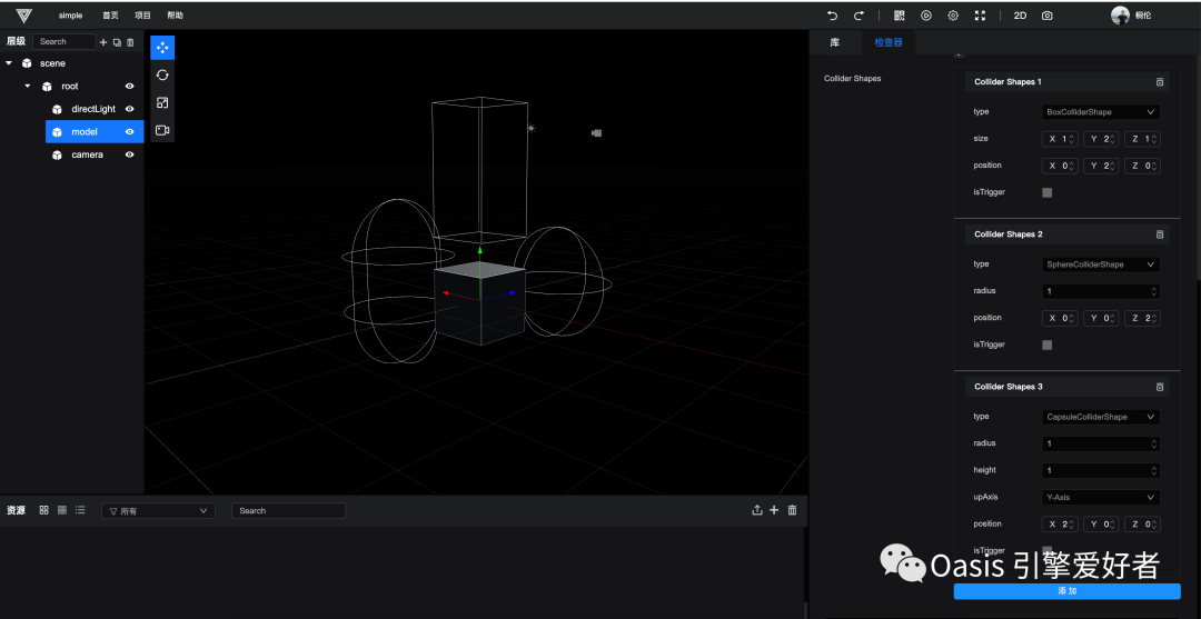 蚂蚁图形引擎oasis V0 6 发布 全网搜