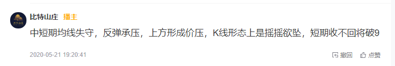 重磅！挖矿合法终是一场空，四川禁止虚拟货币挖矿！