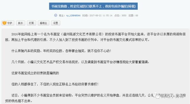 金融骗局_北京太平金融招聘骗局_金融互助mmm骗局