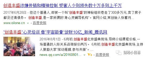 金融互助mmm骗局_北京太平金融招聘骗局_金融骗局