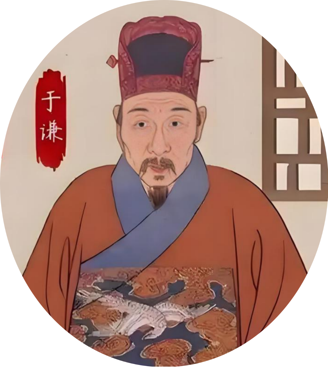 图片[11]-党建引领｜廉政文化：【廉洁故事】2025年第1期（总第10期）-文小优