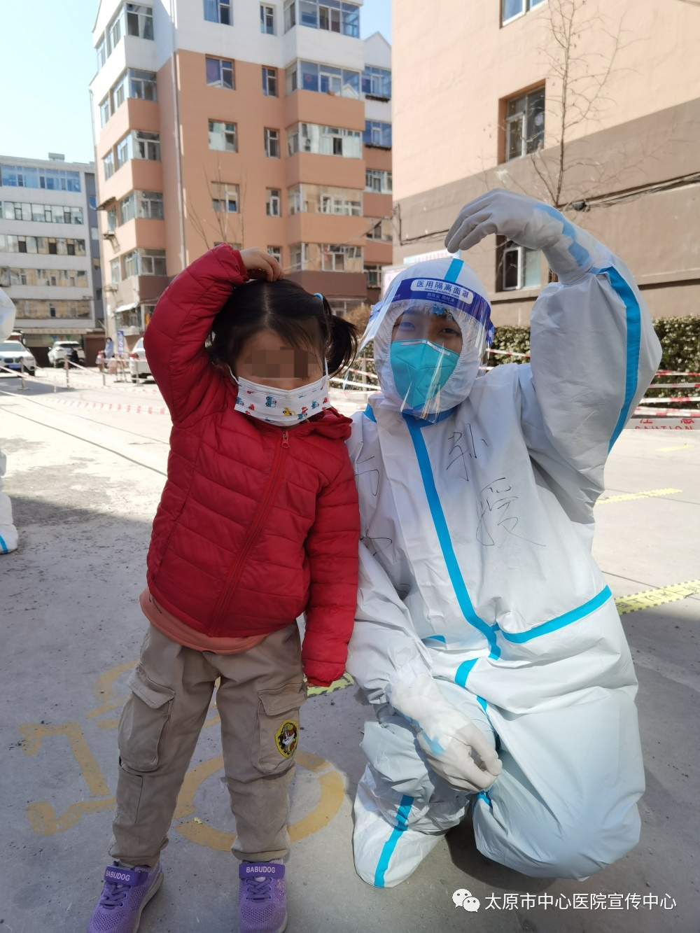 核酸采集现场孩子们比心致谢“大白”