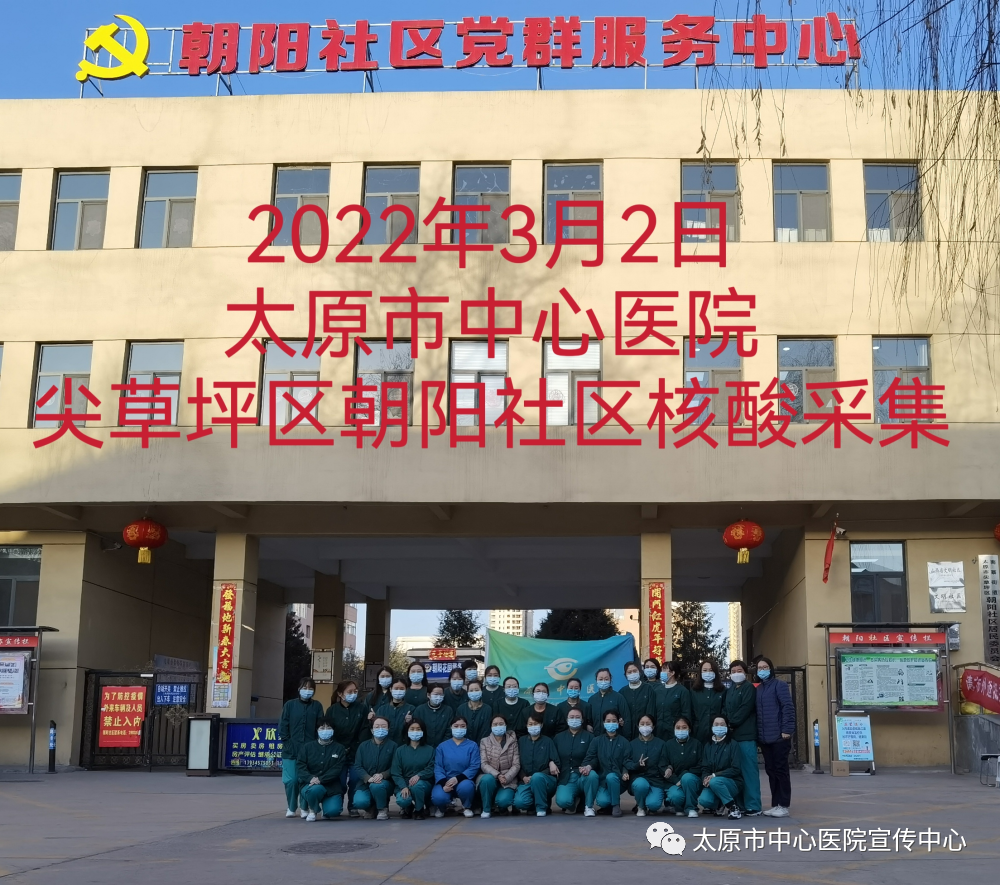 核酸采集现场孩子们比心致谢“大白”(图5)