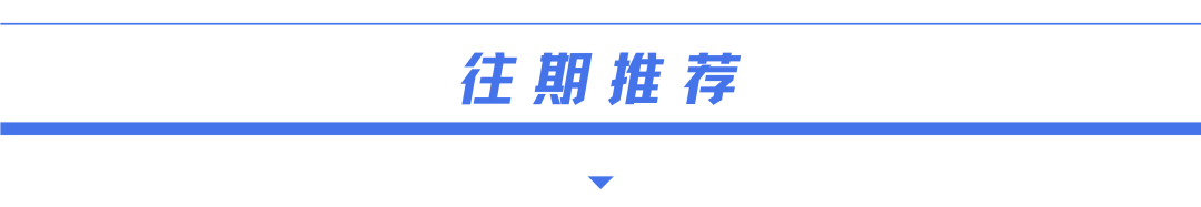 手术头皮夹怎么放2024年科技供需重点项目“云”发布 ｜ 第26期_https://www.jmylbn.com_新闻资讯_第7张