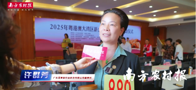 许群芳拍得两件新会陈皮拍品