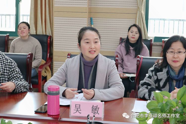 12月13日上午,合肥市瑶海区教育体育局在合肥市少儿艺术学校二楼会议