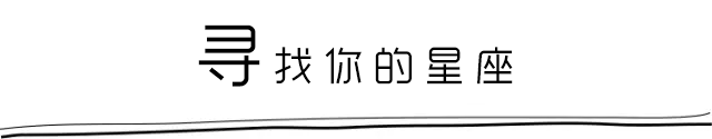 「欲擒故纵打一生肖动物」用欲望和感情对待这些星座男人 你越是忽视他，他就越珍惜你！