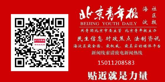 北京市政协委员:适当延长产假时间至一年