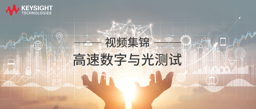 讯石专访 | 武汉永鼎光电子:从芯片到器件 以技术、可靠性、性价比赢得市场-微信头条网 讯石专访 | 武汉永鼎光电子:从芯片到器件 以技术、可靠性、性价比赢得市场