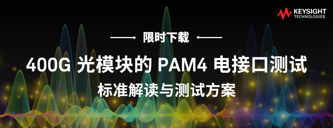 讯石专访 | 洪芯微电子王小明博士:多款芯片实现量产 高速产品即将到来-微信头条网 讯石专访 | 洪芯微电子王小明博士:多款芯片实现量产 高速产品即将到来