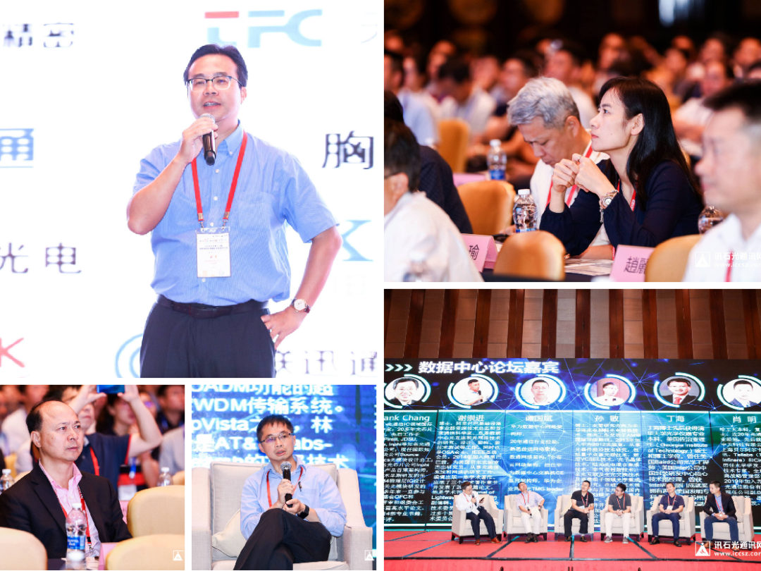 IFOC2020 | 第19屆訊石研討會參會企業名單公布 歡迎報名 科技 第9張