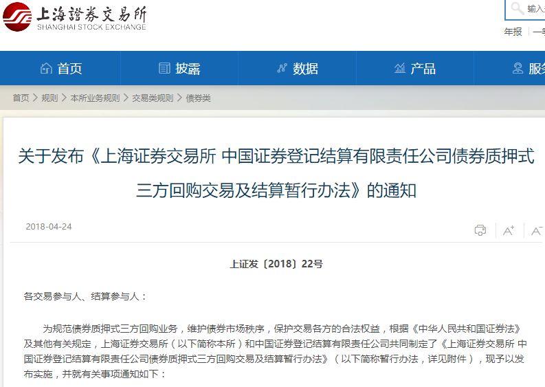 ABS可质押重大利好？先区分中登质押和三方质押