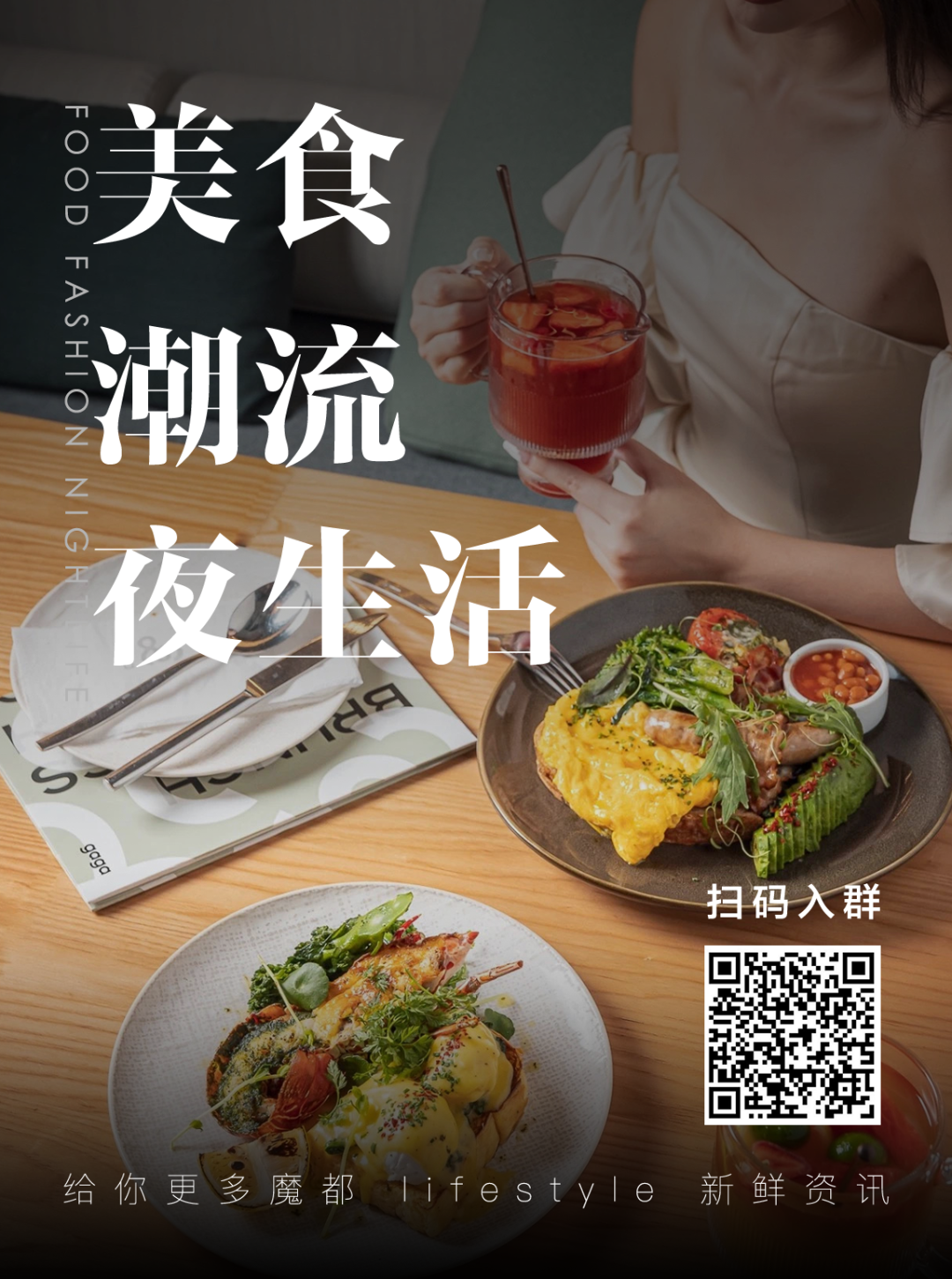 �������������Ħ�Ǻ�����ͣ��˾�300+����Fine Dining��