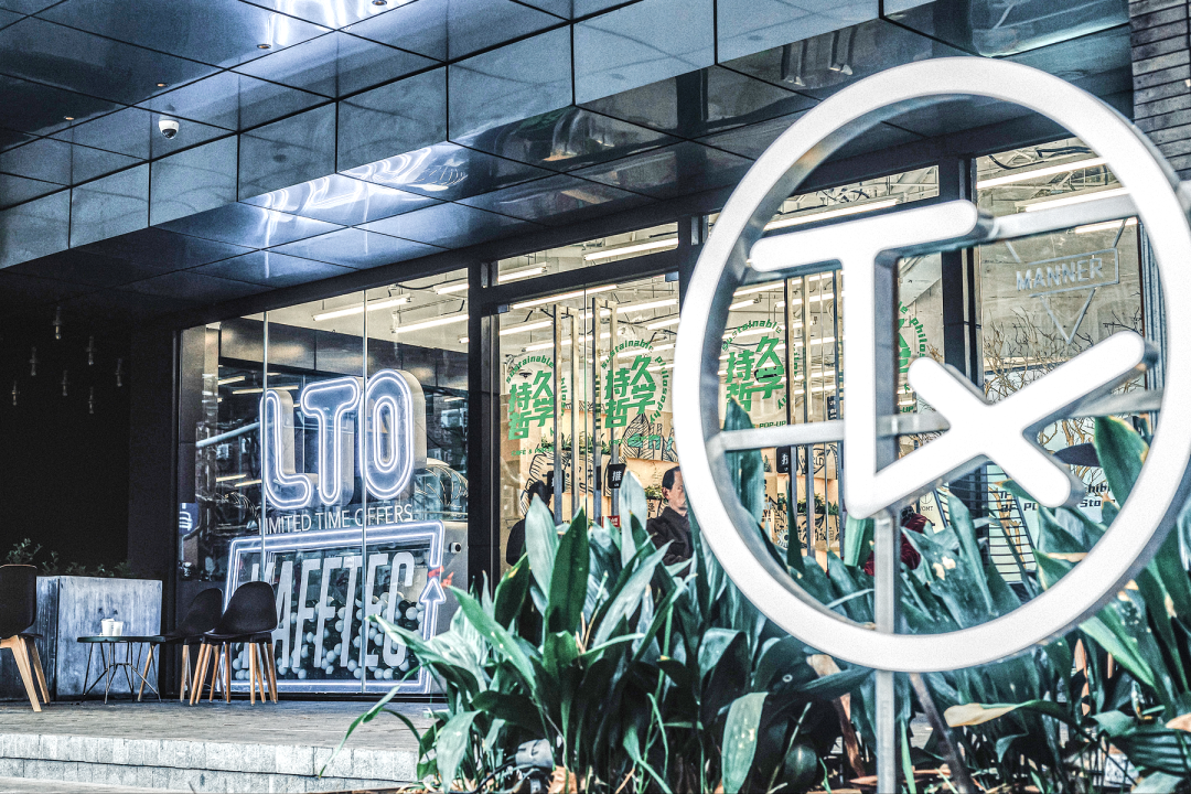 限时开放1个月tx淮海这家渣店火出圈