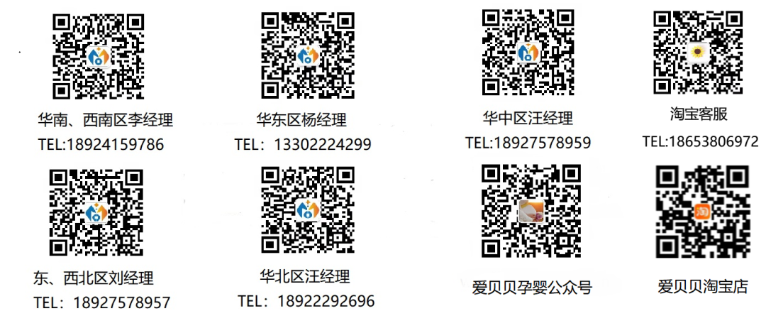 监护仪怎么打印晨昊医疗胎儿／母亲监护仪汇总_https://www.jmylbn.com_新闻资讯_第13张