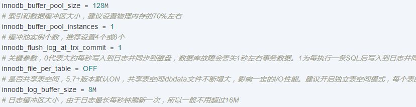 掌握MySQL数据库这些优化技巧，事半功倍！