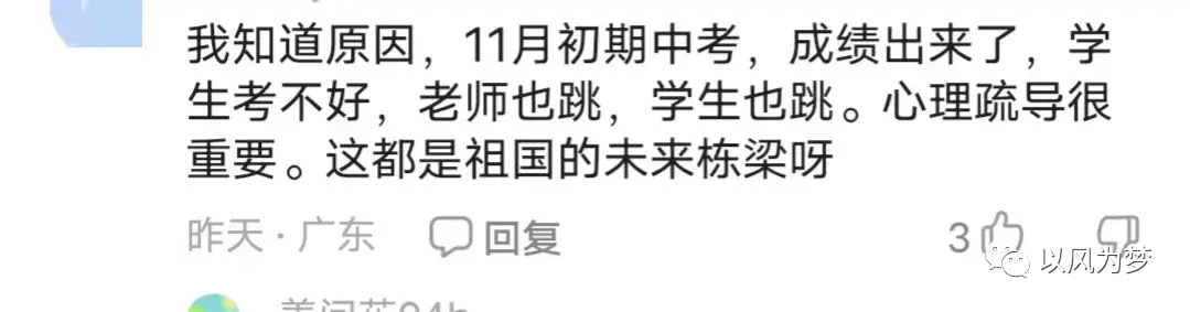 东莞东华中学排名第几_东莞东华中学_东莞东华中学学校官网