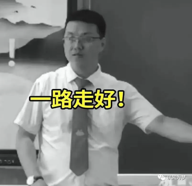 东莞东华中学学校官网_东莞东华中学排名第几_东莞东华中学