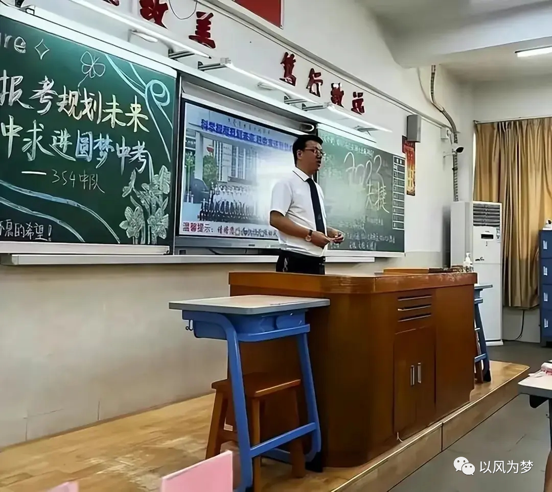 东莞东华中学学校官网_东莞东华中学排名第几_东莞东华中学