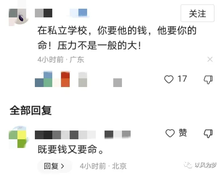 东莞东华中学_东莞东华中学排名第几_东莞东华中学学校官网