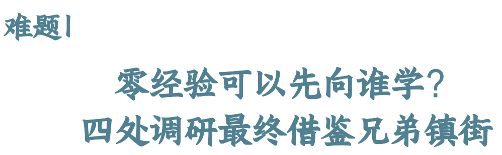 优质回答的经验和策略_优秀策略_策略优质回答经验的问题