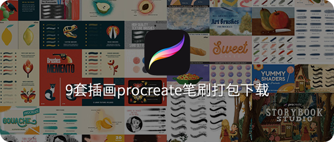 【免费资源】18个极简样机展示模型矢量素材打包下载(图10)