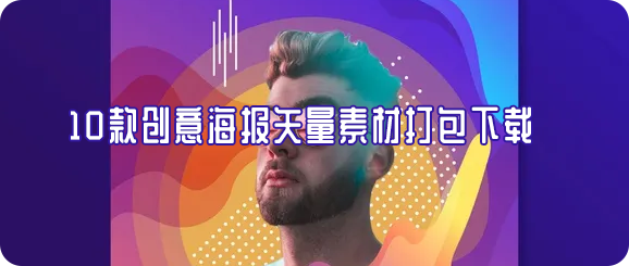 【免费资源】18个极简样机展示模型矢量素材打包下载(图9)