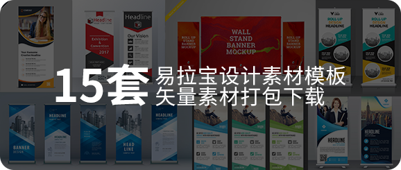 【免费资源】18个极简样机展示模型矢量素材打包下载(图8)