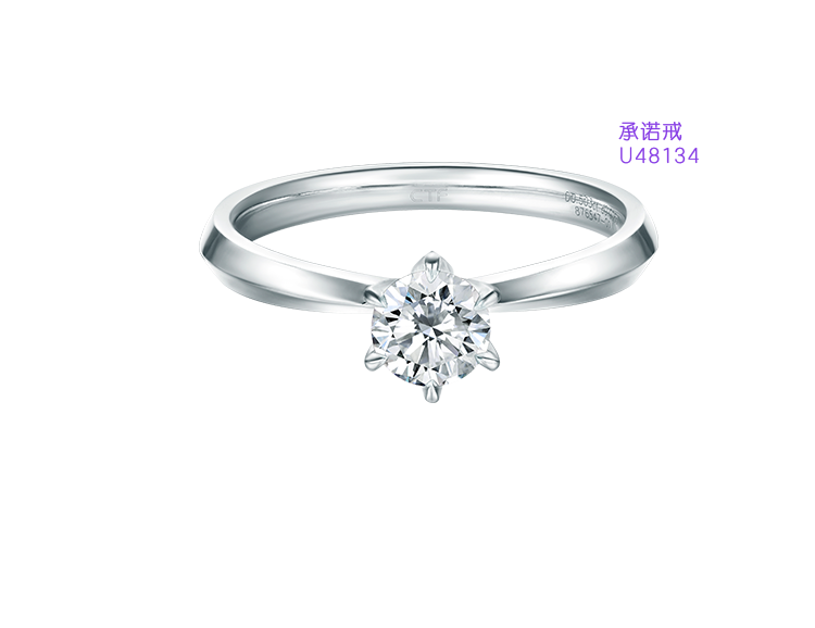 周大福臻爱11甜蜜