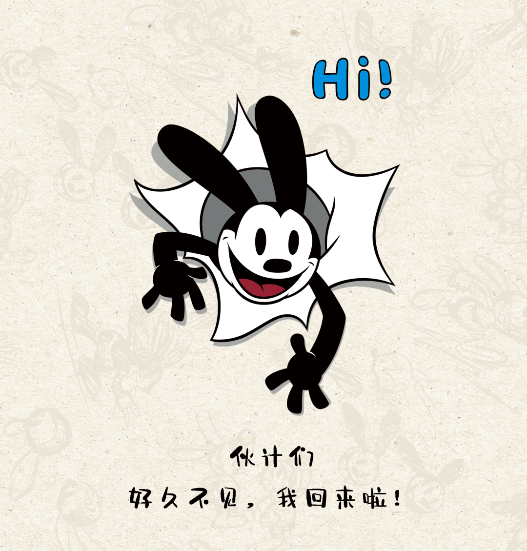 周大福,迪士尼奥斯华|幸运「兔」you - 周大福官方旗舰店