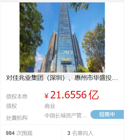 22亿拿地后，奥园将广州白云项目交予绿城代建！