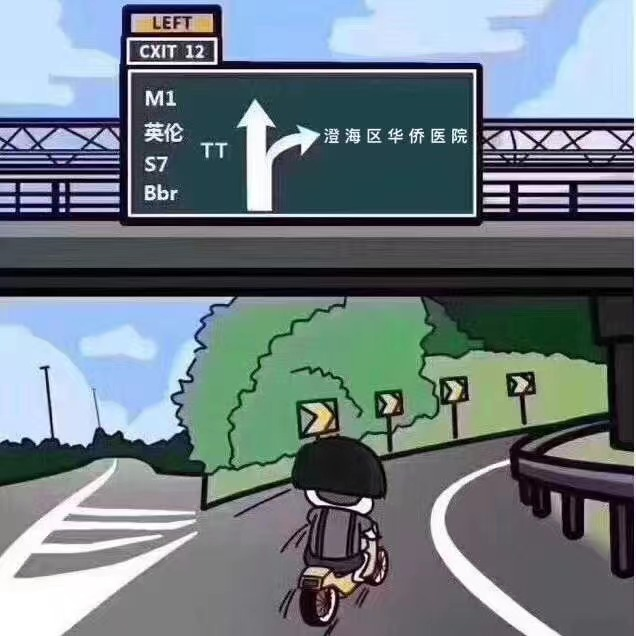 猪尾巴导管怎么拔出【科普】泌尿外科的猪尾巴_https://www.jmylbn.com_新闻资讯_第19张