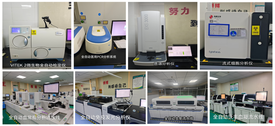 什么是医疗检测中心学科建设丨临床诊疗的 “隐形卫士”--今日带您走进医学检验科_https://www.jmylbn.com_新闻资讯_第8张