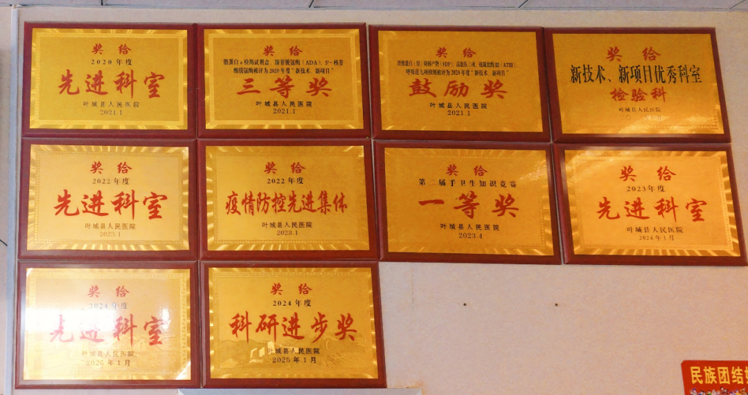 什么是医疗检测中心学科建设丨临床诊疗的 “隐形卫士”--今日带您走进医学检验科_https://www.jmylbn.com_新闻资讯_第12张