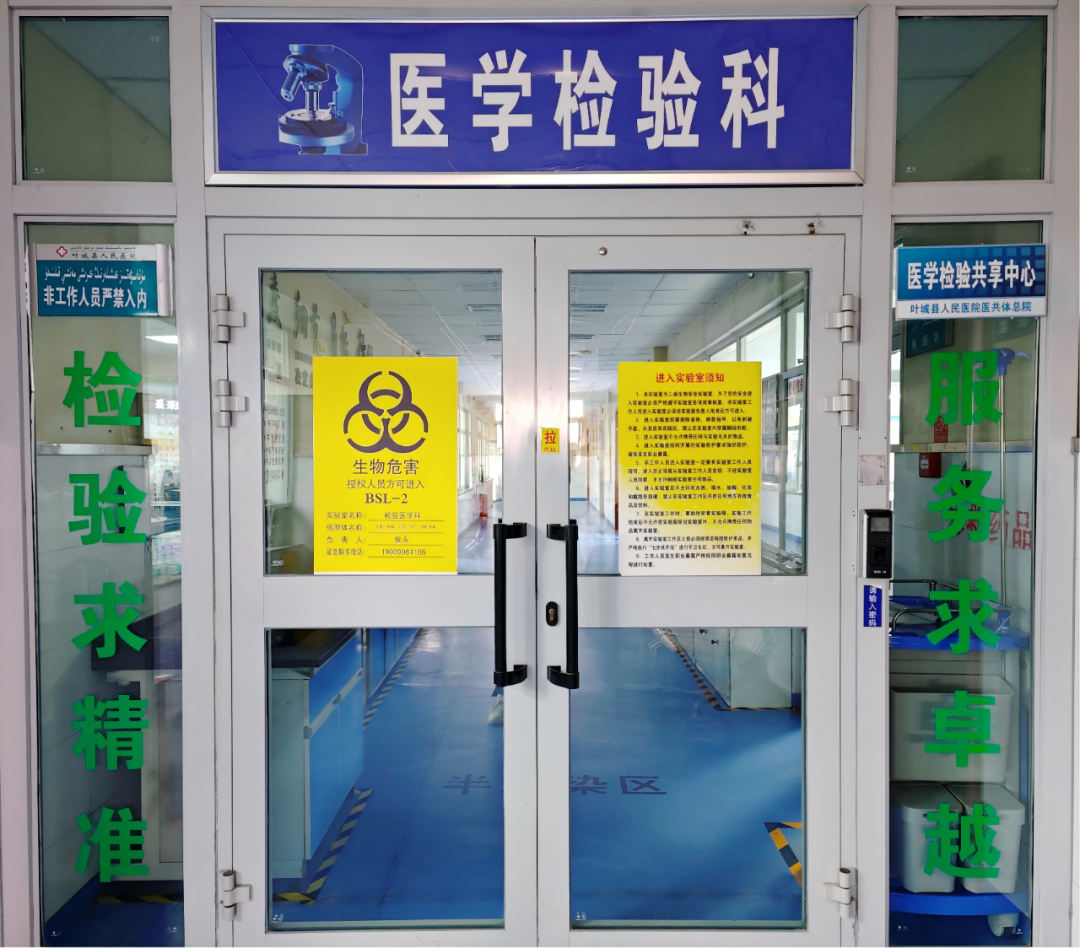 什么是医疗检测中心学科建设丨临床诊疗的 “隐形卫士”--今日带您走进医学检验科_https://www.jmylbn.com_新闻资讯_第2张