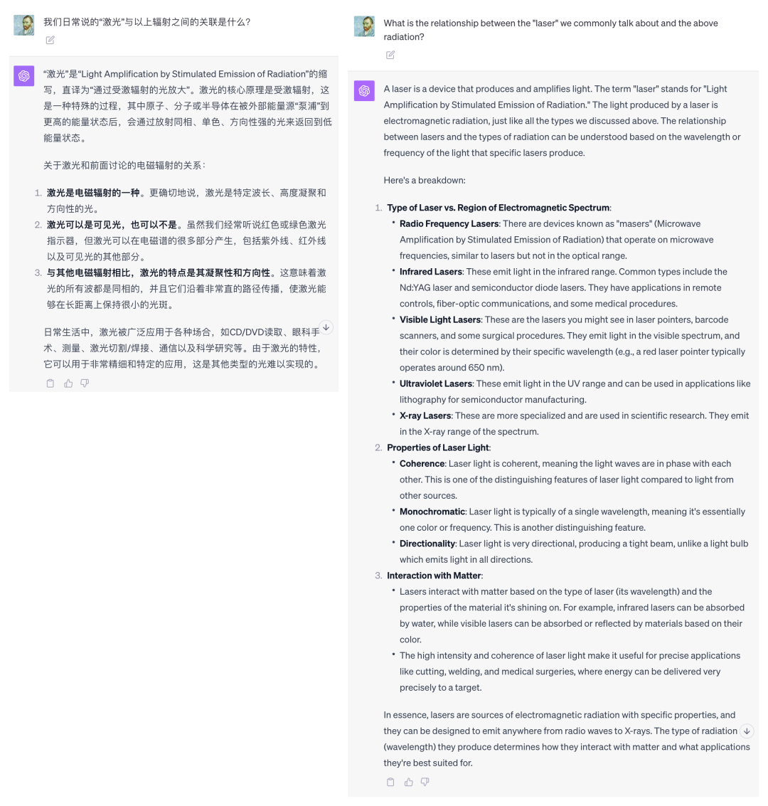 既然原子99.9999%都是“空”的，那么人为什么不是透明的？ChatGPT答儿童问题| annotated by howie.serious