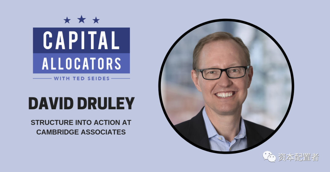 资本配置者：捐赠基金资产的守门人康桥汇世