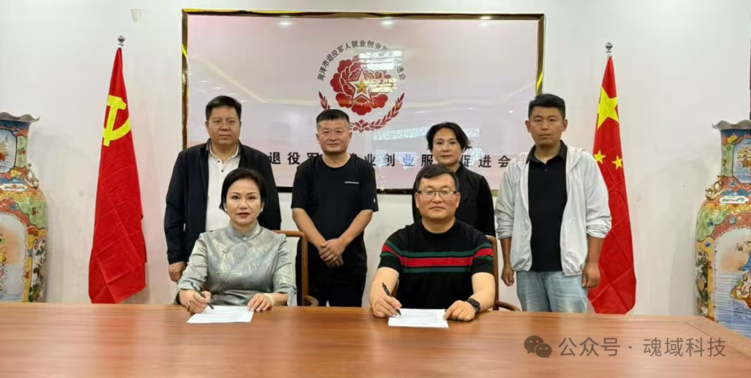 退役即创业｜菏泽打造全国AI赋能退役军人标杆，OPC实战社区让老兵有事做、能扎根！(图1)
