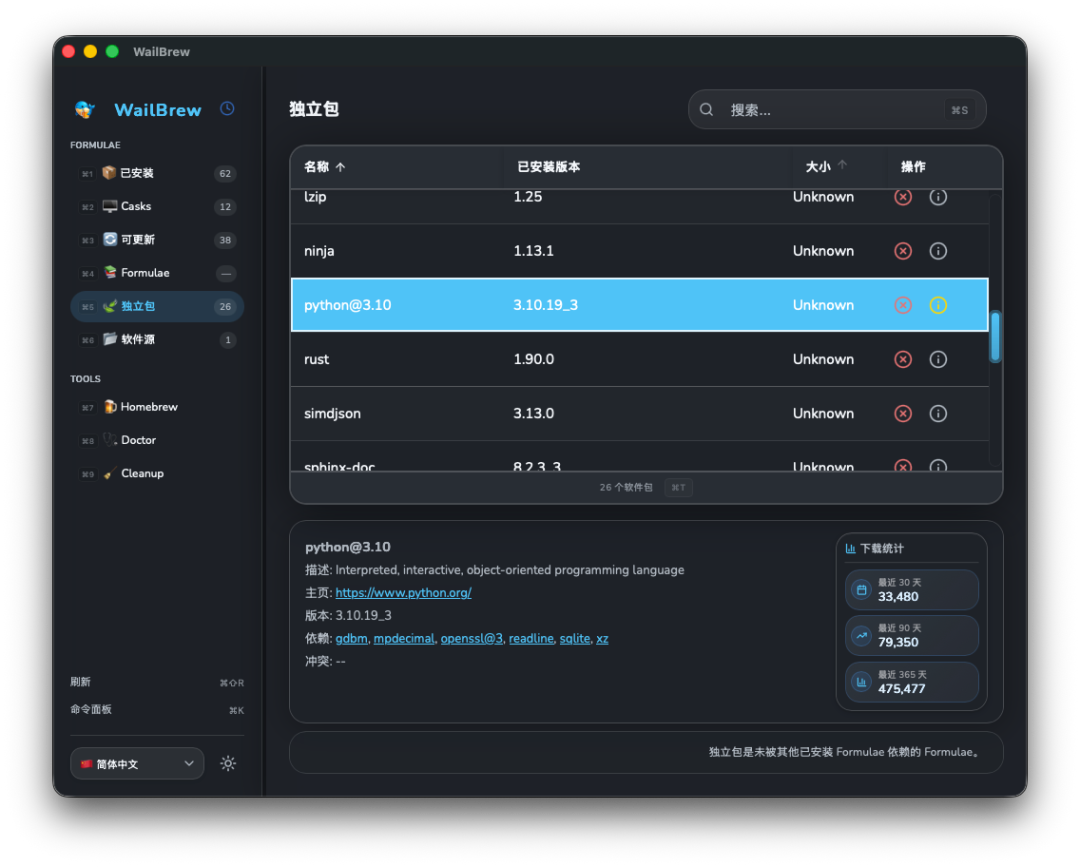 仅 8MB 大小，这款 macOS 效率神器，相见恨晚。