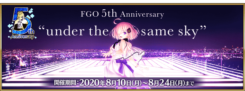 Fgo国服21年不可错过的4大活动终于等到自选五星从者 Fgo攻略助手 微信公众号文章阅读 Wemp