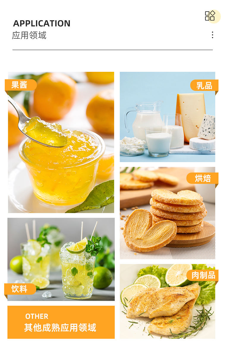 清洁标签的风还是吹到了酸奶上