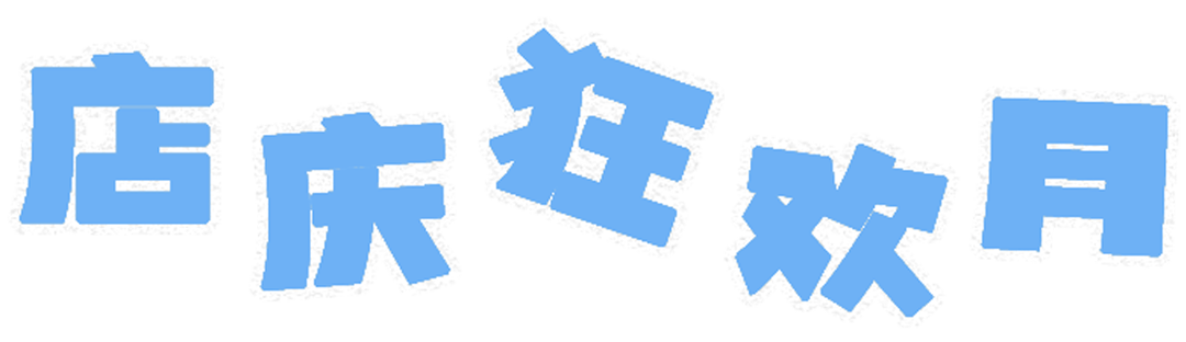 养宠福利安排上了，你家主子还缺啥？