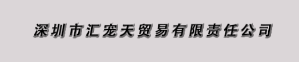 第四届联合技能大赛完美落幕