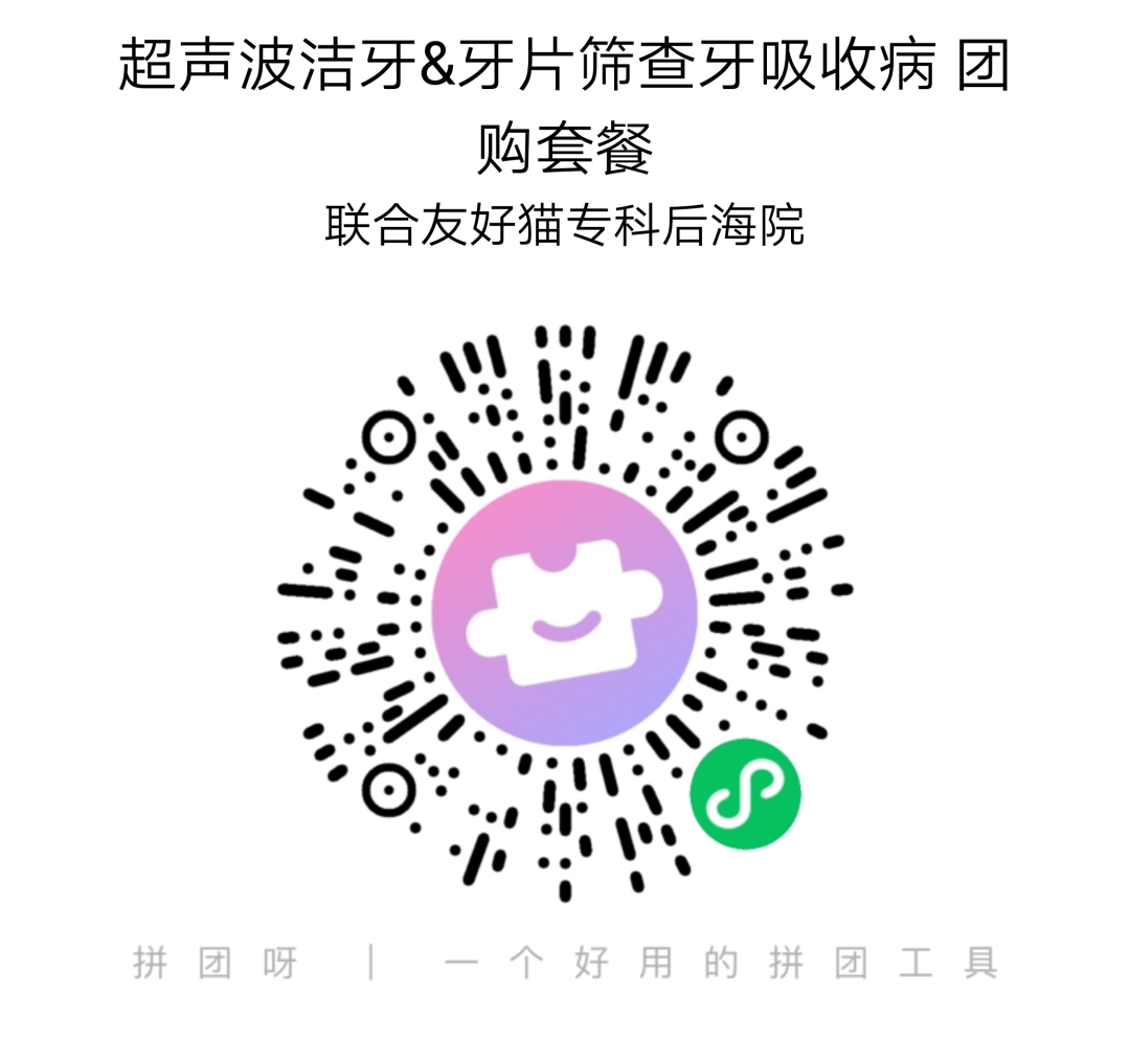 活动篇| 啊，让你的宠物张张嘴